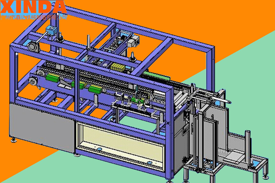 全自動開箱機+裝箱機+封箱一體包裝流水線—廣州鑫達機械